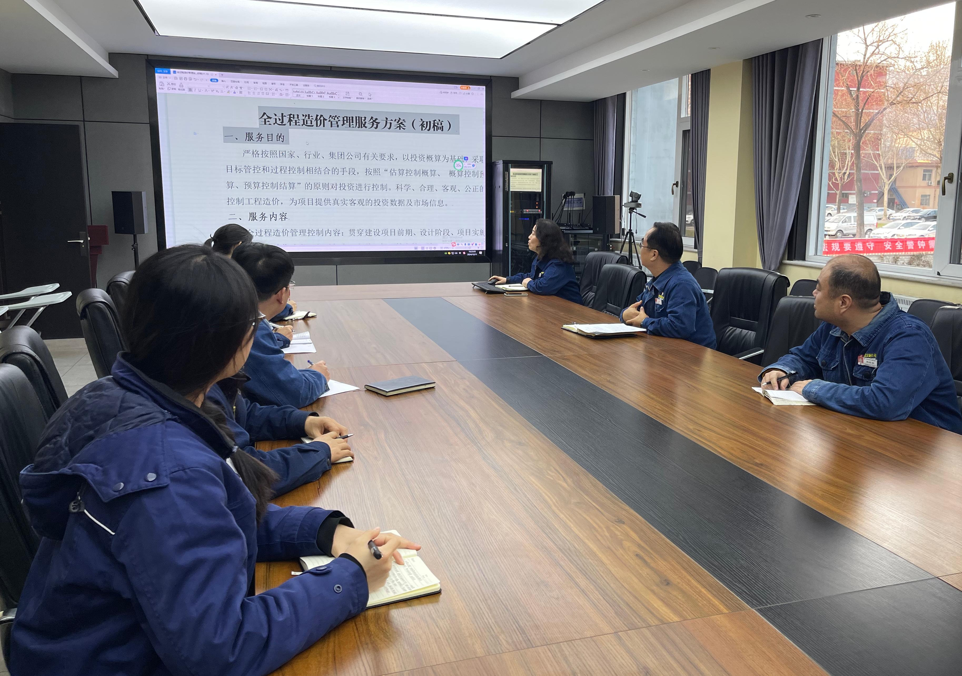 創(chuàng)新賦能 全過程造價管理助推項目建設上臺階