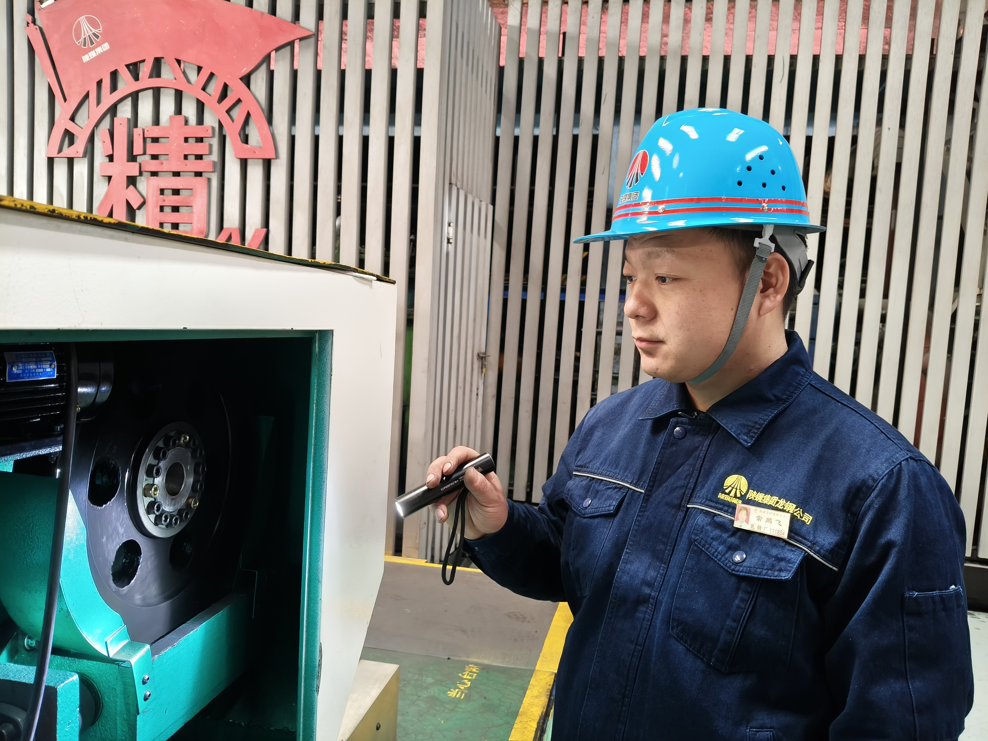 恪守“嚴細實恒”作風 推動企業(yè)發(fā)展“加速度” 恪守“嚴細實恒”作風 推動企業(yè)發(fā)展“加速度”