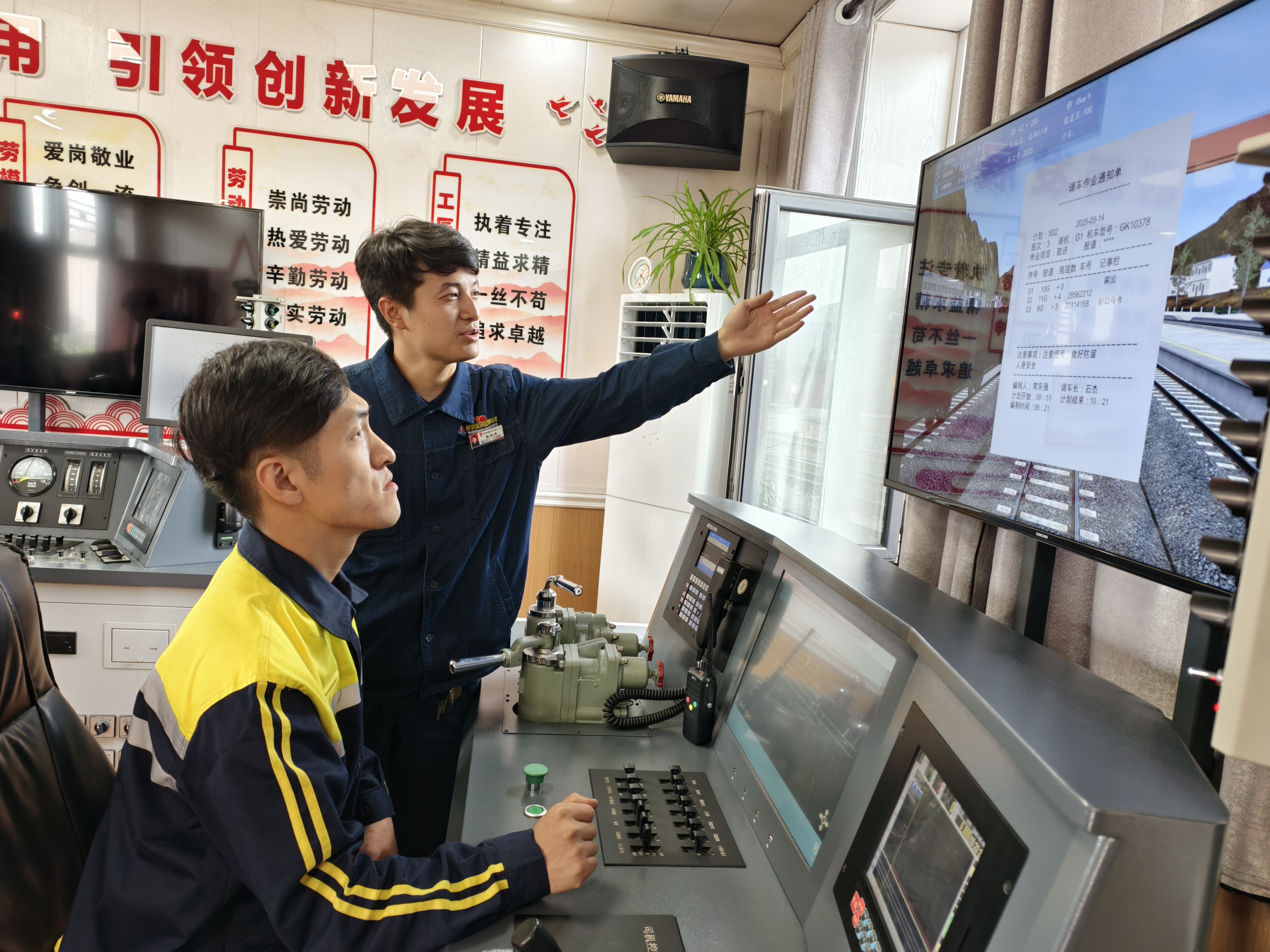 匠心筑路 擔當致遠——記第三屆陜鋼工匠張斌虎