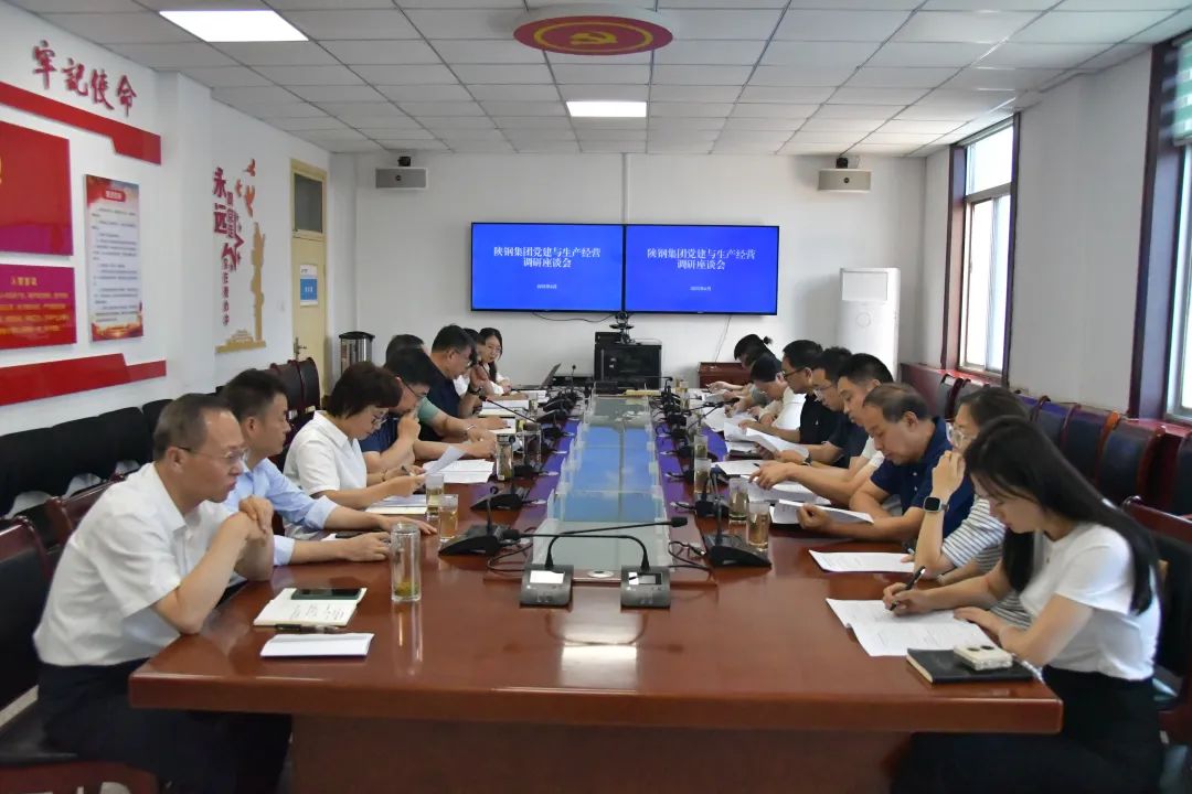 武軍強到龍鋼集團調(diào)研黨建及生產(chǎn)經(jīng)營工作 武軍強到龍鋼集團調(diào)研黨建及生產(chǎn)經(jīng)營工作