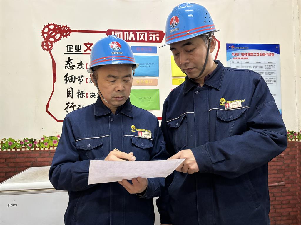 龍鋼公司軋鋼工序6月業(yè)績(jī)速遞！請(qǐng)查收！