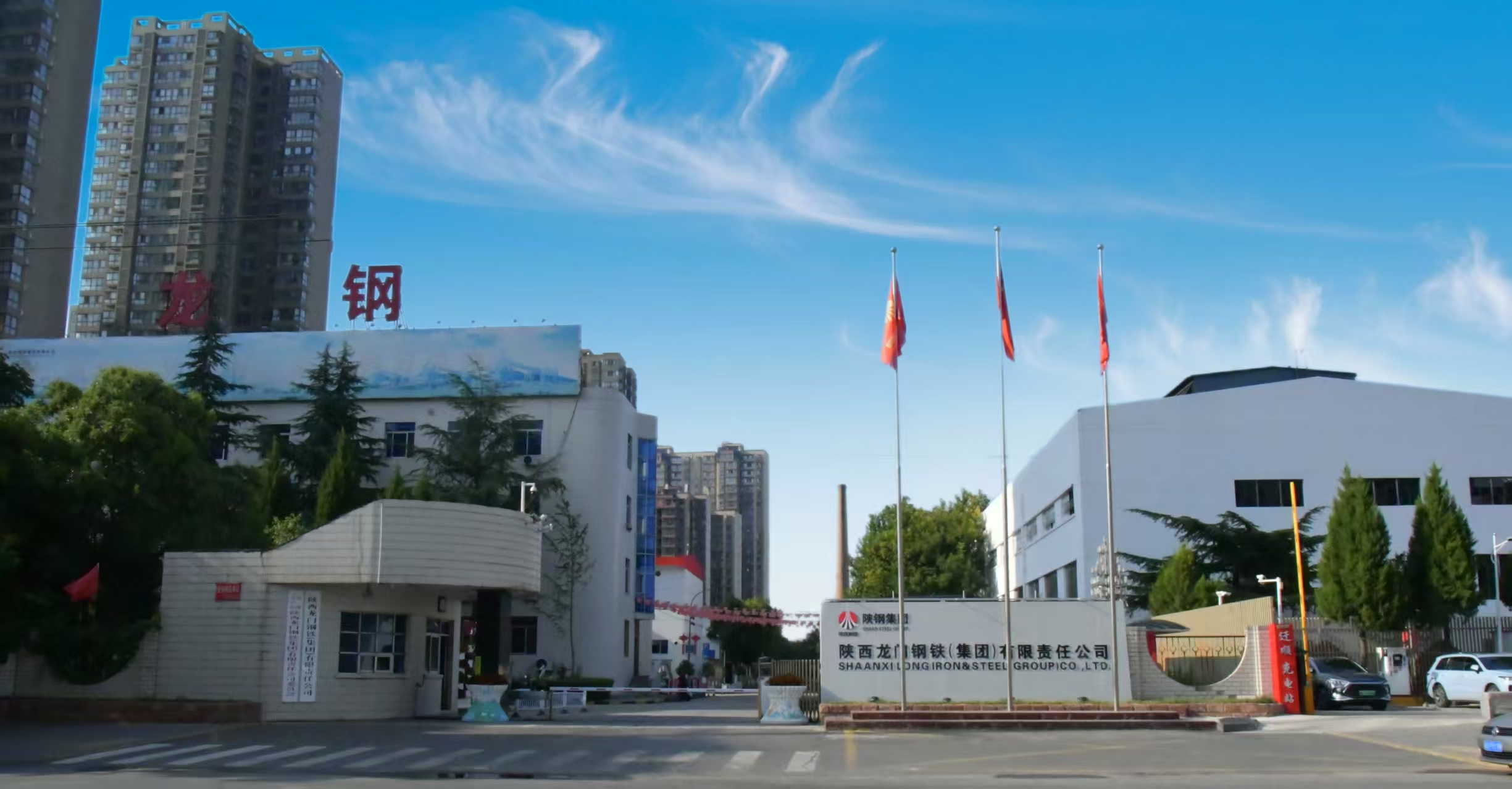 龍鋼集團(tuán)深化全員招商機(jī)制，多措并舉推進(jìn)項(xiàng)目落地