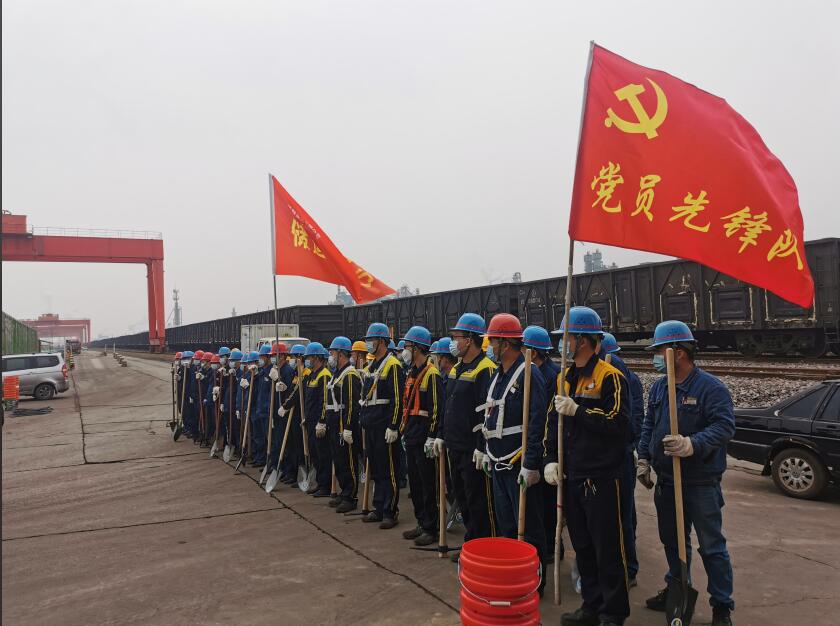 凝心聚力 實干篤行 為公司高質(zhì)量發(fā)展提供堅強(qiáng)組織保障