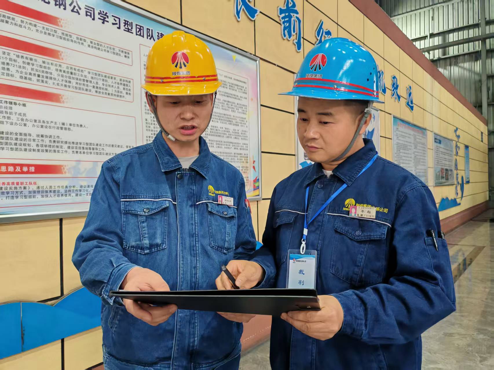 全面復盤聚焦點 砥礪奮進啟新程
