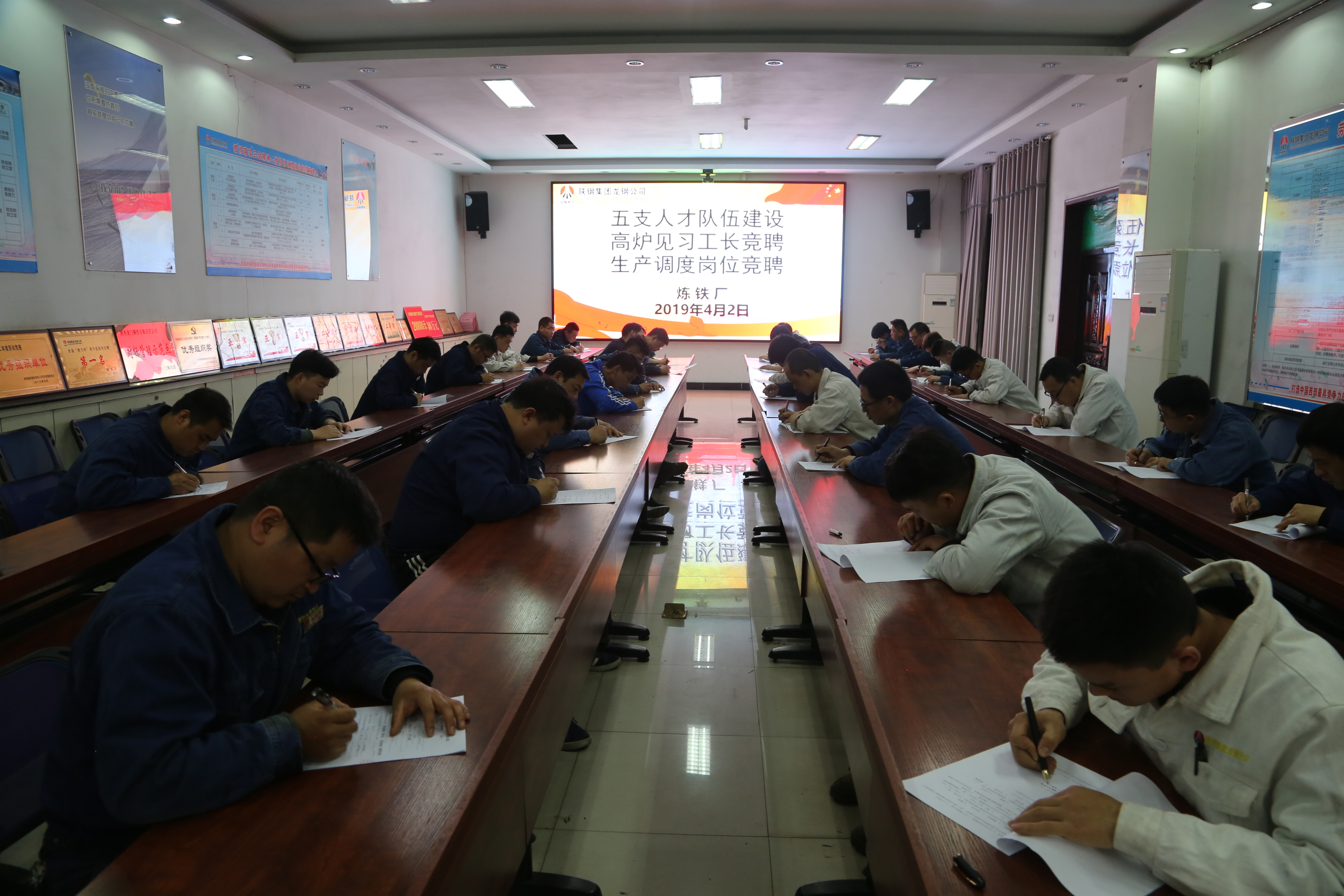 360度培養(yǎng)機制打造青年人才方陣——龍鋼公司煉鐵廠“五支人才隊伍”建設管理側(cè)記