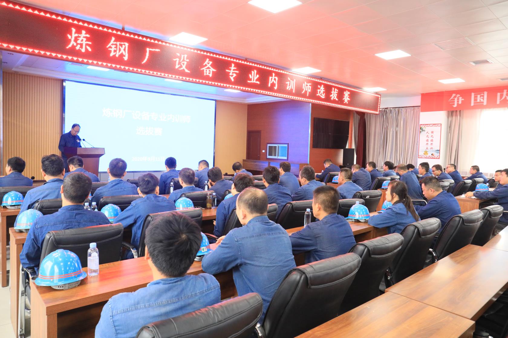 精心組織，打造企業(yè)教培“新地標(biāo)”